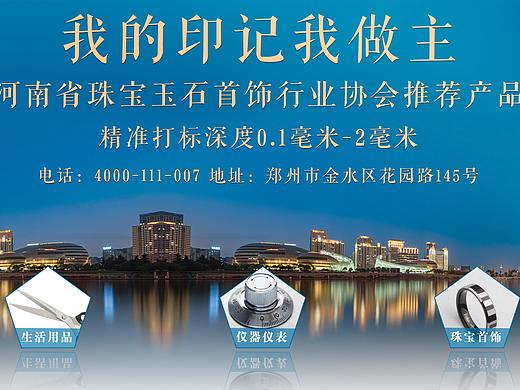 户外大图LED屏幕禁止转载使用