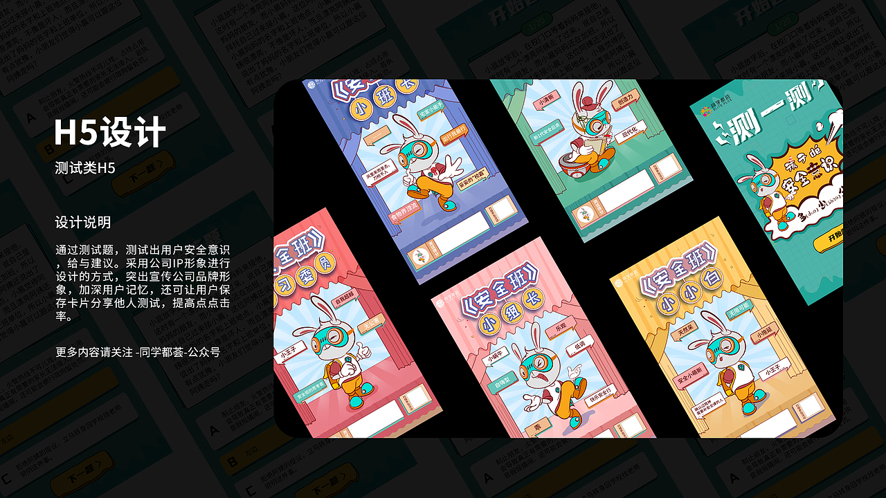 2020个人作品集（图ZMjI3NjkwNjIw） - APP界面 - 站酷设计师微笑De旋律原创素材 - 站酷ZCOOL