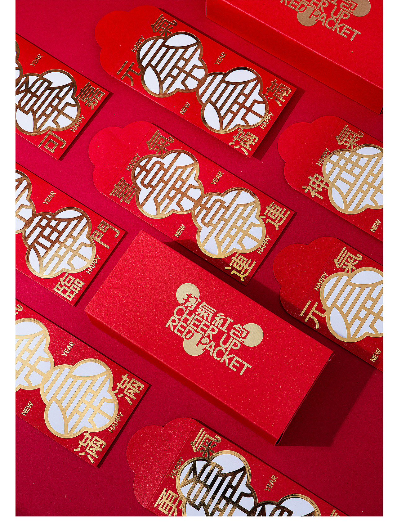 2021新年打氣礼盒（图ZMjQwMDYyMTc2） - 包装 - 站酷设计师让我想想设计原创素材 - 站酷ZCOOL