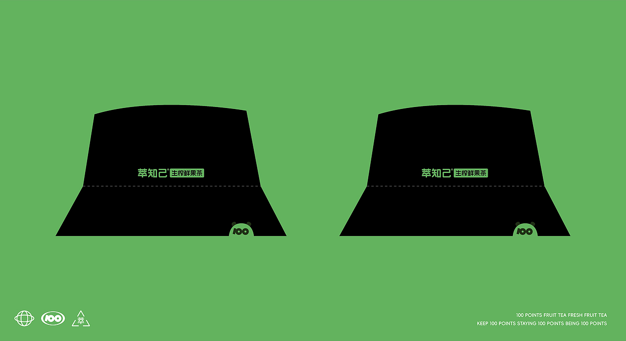 品牌设计-饮品（图ZMzU5MDc0MTU2） - 品牌 - 站酷设计师77Heaven原创素材 - 站酷ZCOOL