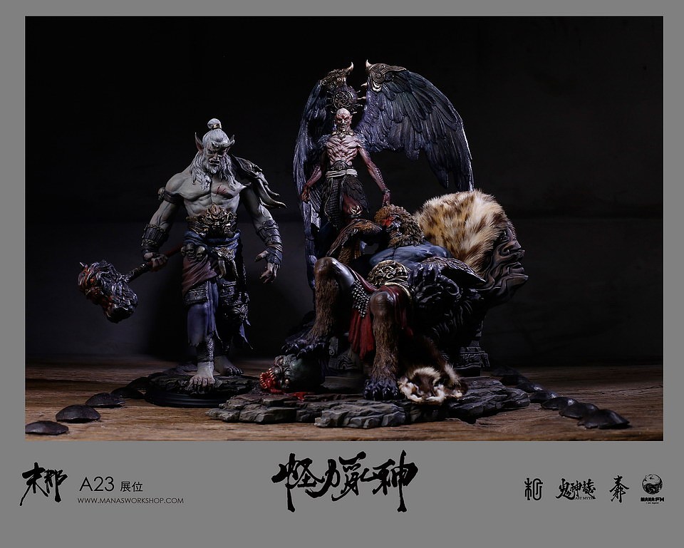 《2016末那众怪力乱神展》部分展品（图ZNTA3Mjk3MDQ=） - 手办/模玩 - 站酷设计师末那工作室原创素材 - 站酷ZCOOL
