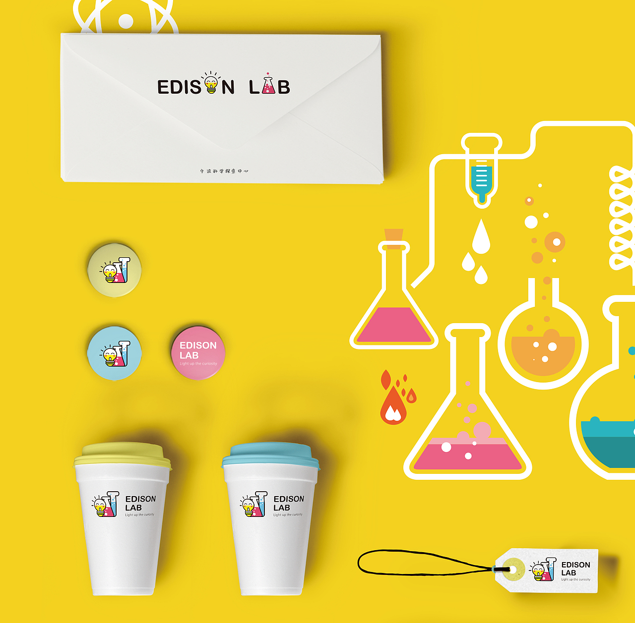 爱迪生实验室（EDISON LAB）VI设计（图ZNjc5Nzg3NDA=） - 品牌 - 站酷设计师GUJIGUJIGUJI原创素材 - 站酷ZCOOL