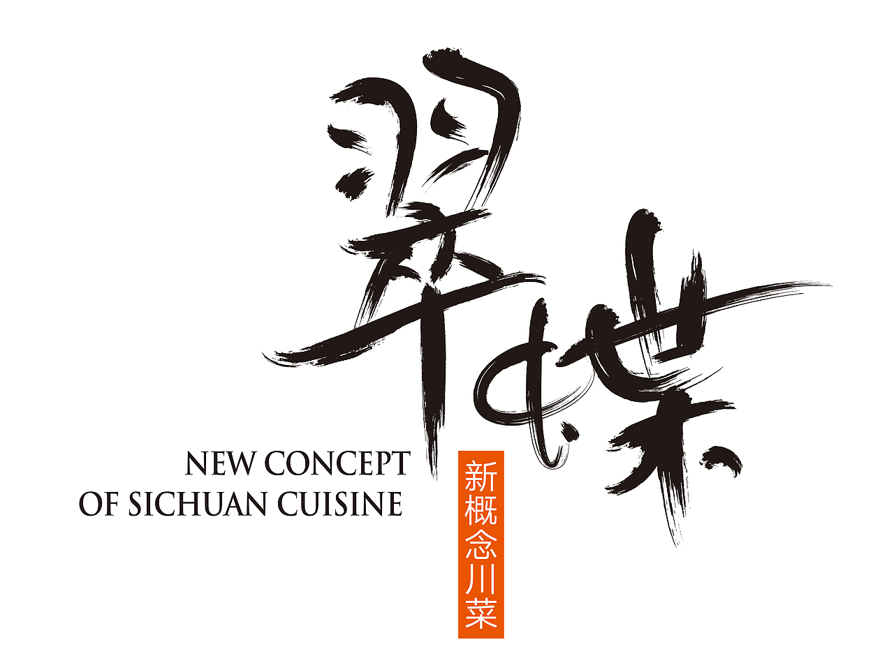 又一个浸没在蒂芙尼蓝中的餐饮品牌（图ZNjk4OTcwMjQ=） - 品牌 - 站酷设计师若莲冰晶原创素材 - 站酷ZCOOL