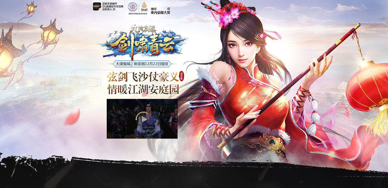 Snail Games 作品第二季（图ZODc5ODg0NDQ=） - 游戏/娱乐 - 站酷设计师Nick邱原创素材 - 站酷ZCOOL