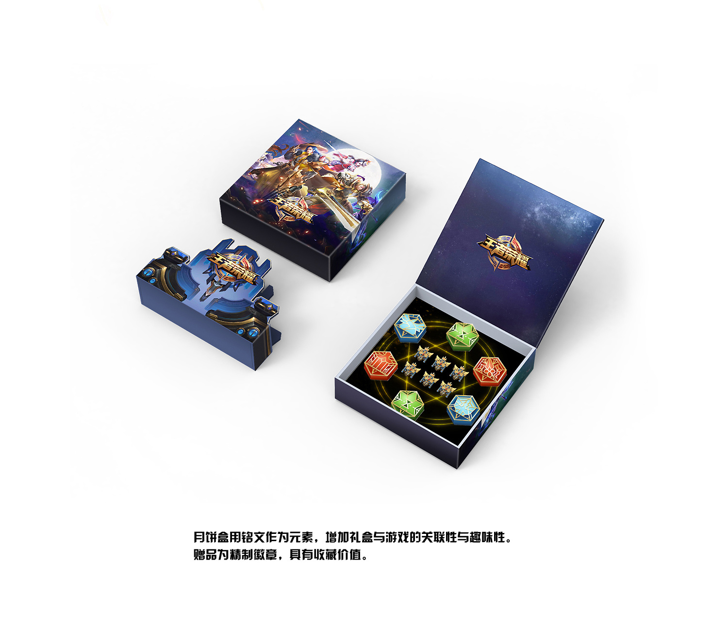 雪碧-王者荣耀礼盒|平面|包装|cuihuafeng - 原创作品 - 站酷 (ZCOOL)