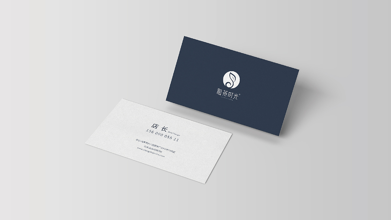 粗茶时光（图ZMTE3ODY0Nzc2） - 品牌 - 站酷设计师xueyaqiang原创素材 - 站酷ZCOOL