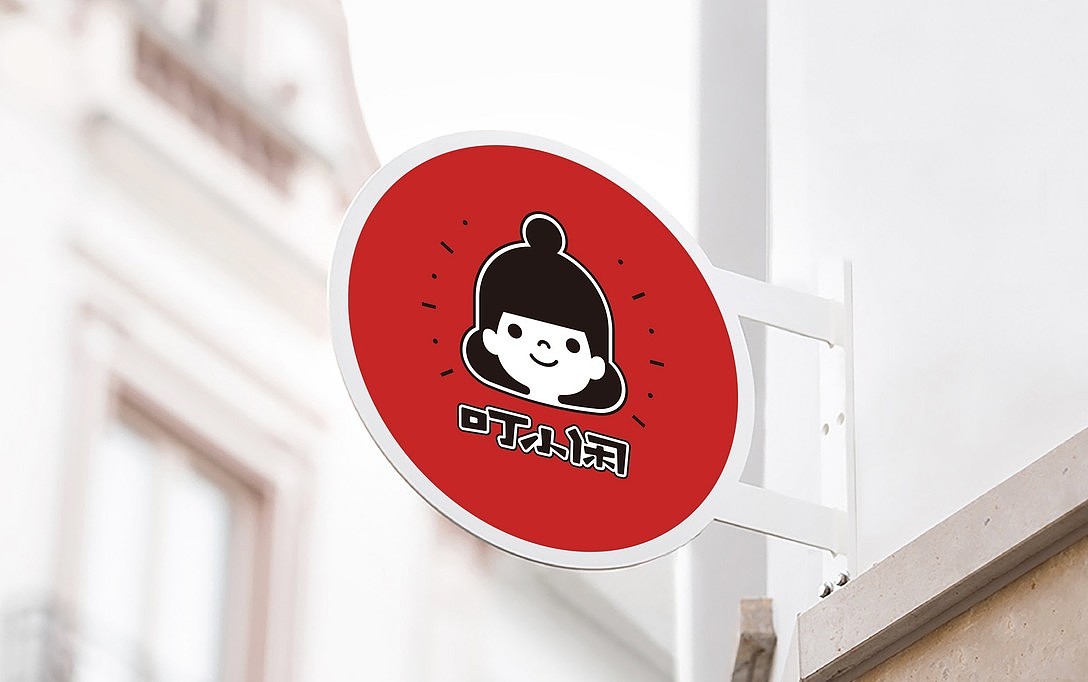 休闲食品品牌 – 叮小闲