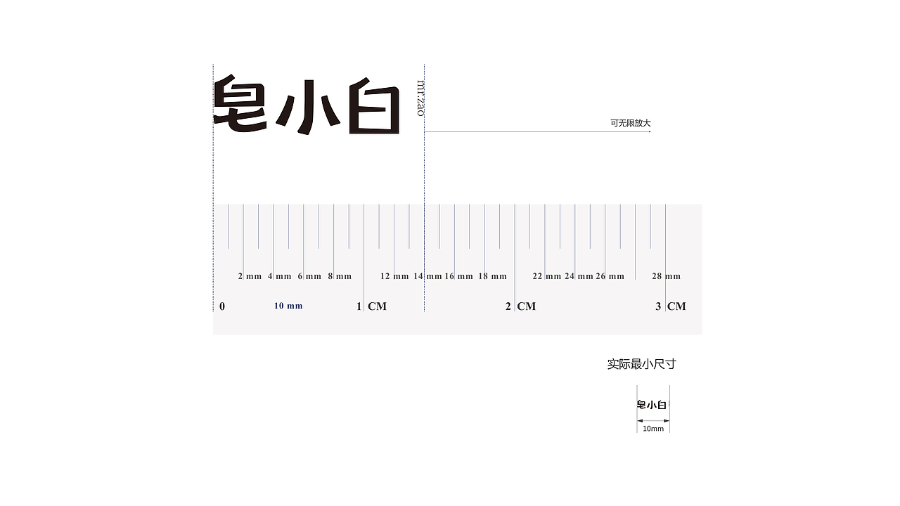 清洁类品牌VI设计