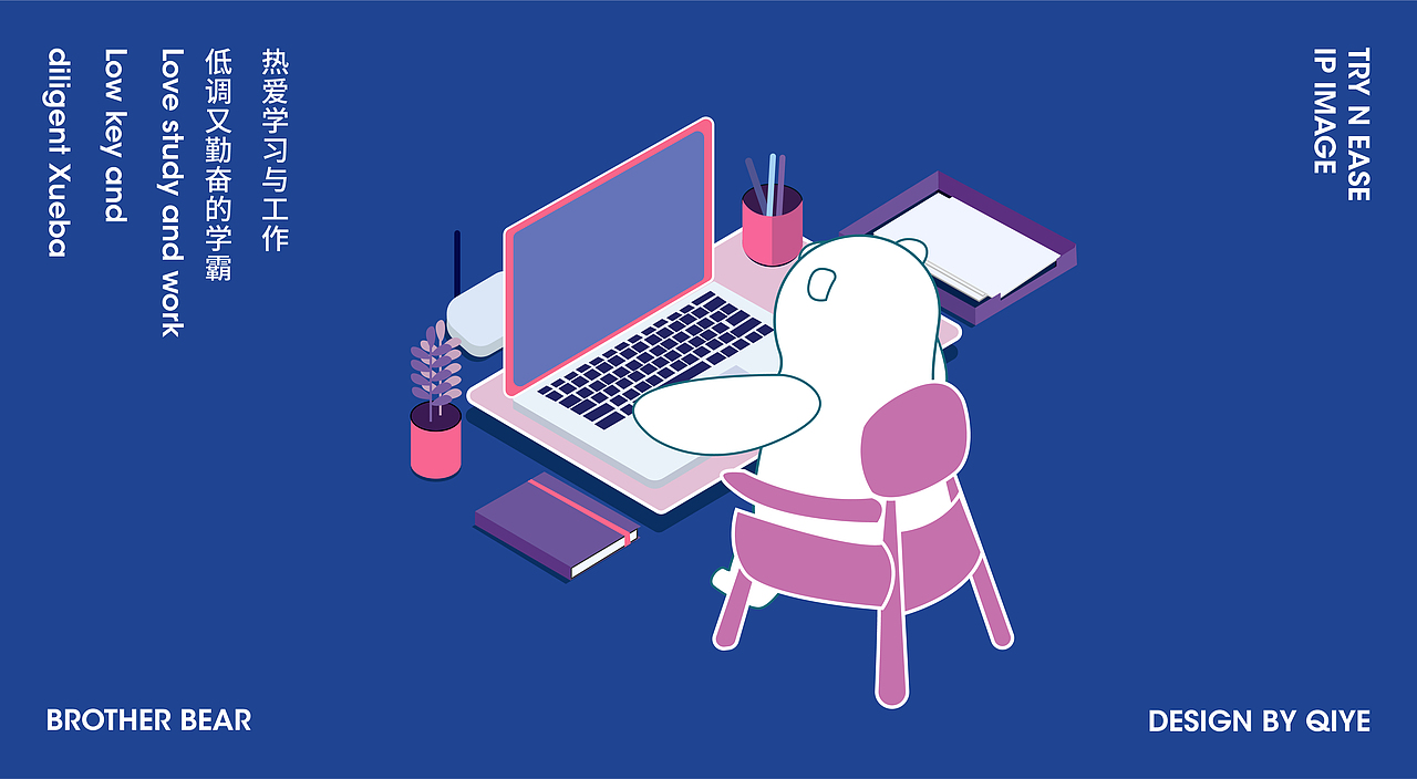 大熊哥哥IP形象（图ZMjUxMDY5NjYw） - IP形象 - 站酷设计师业子不画LOGO了原创素材 - 站酷ZCOOL