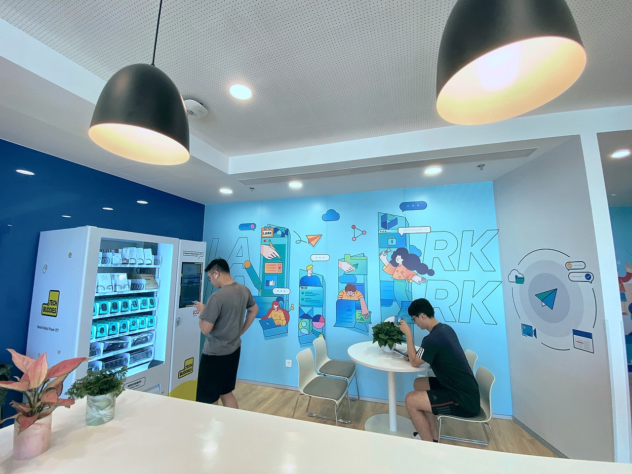 字节跳动LOGO延展大赛 X 飞书