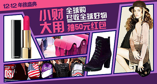 800个淘宝轮播图 淘宝店招 淘宝设计 淘宝装修 淘宝广告 株洲之风 男装 女装 童装 鞋帽 服饰购