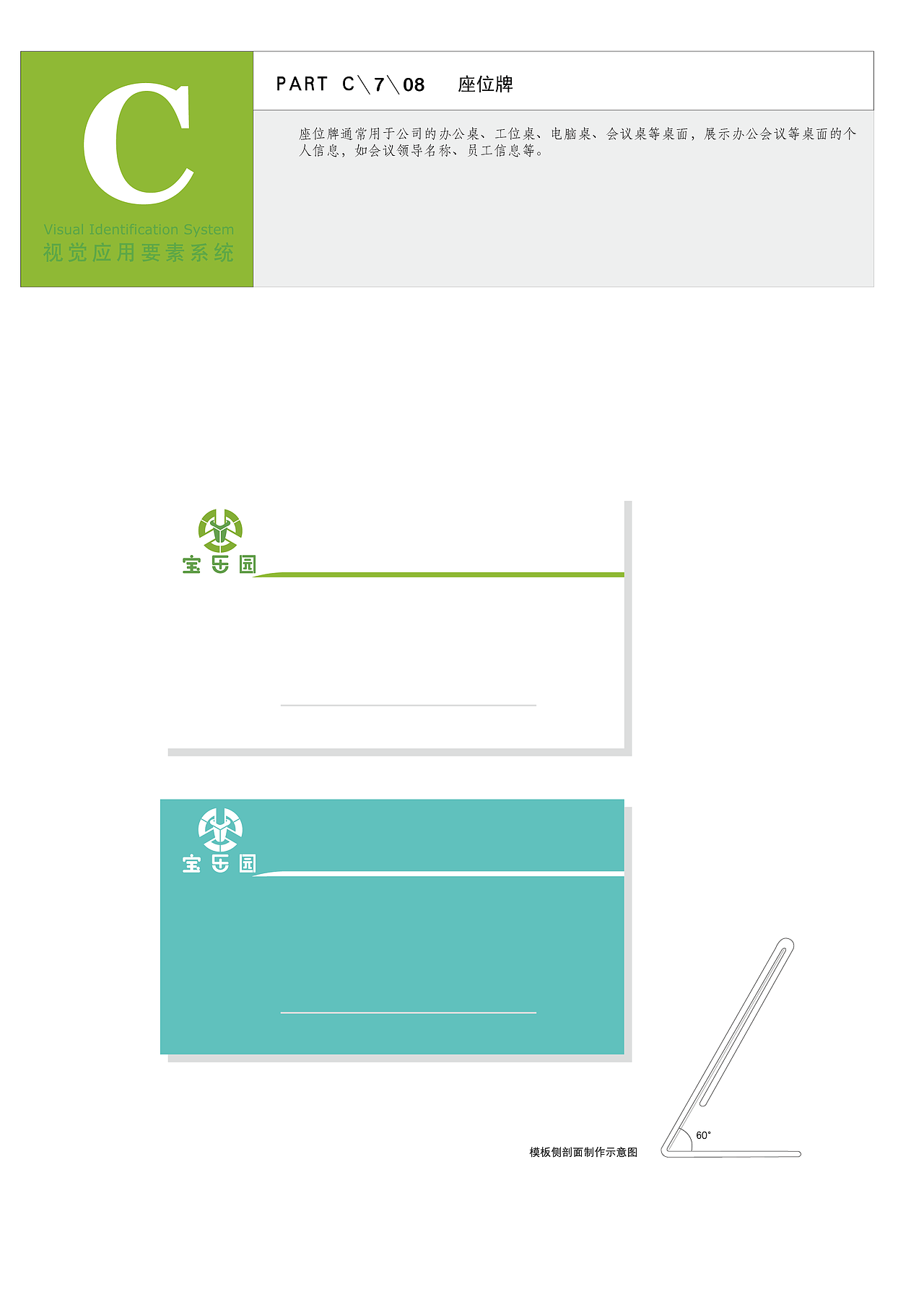 VI设计（图ZNjQxNjEwODg=） - 品牌 - 站酷设计师Lara梁梁原创素材 - 站酷ZCOOL