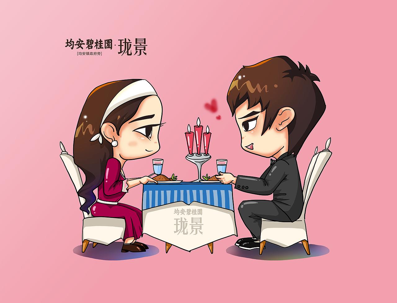 碧桂园 珑景 小珑