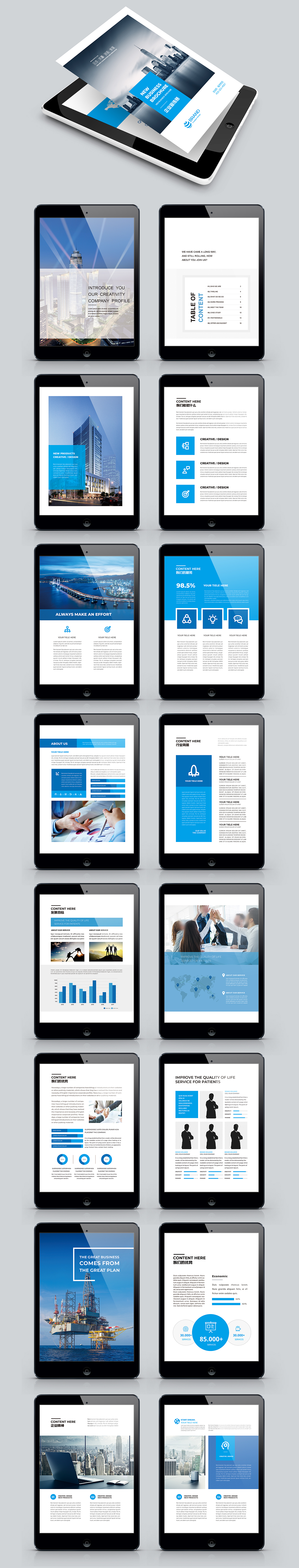 画册（图ZMTQ0Nzk4MzQ0） - 书籍/画册 - 站酷设计师suplive原创素材 - 站酷ZCOOL