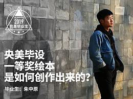 绘本