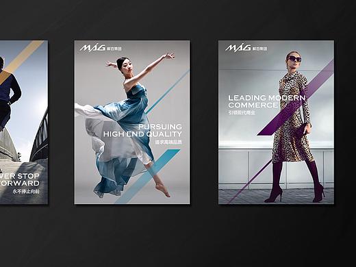 杭州解百集團品牌設(shè)計方案（個人主頁-ZNDIzNTk4NjQ=） - 品牌 - 站酷設(shè)計師光耀Gavin原創(chuàng)素材 - 站酷ZCOOL