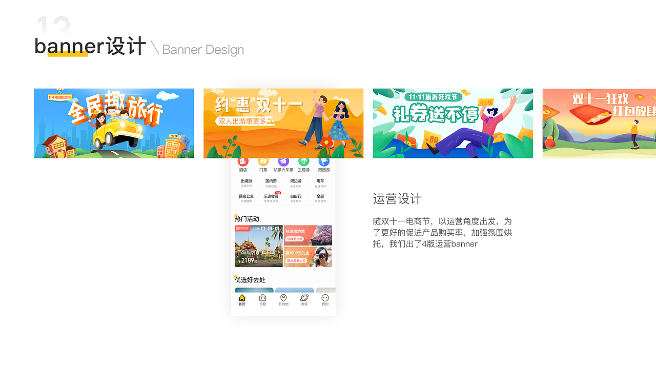 陈刘敏作品集（图ZMjA1MTE3Mzcy） - APP界面 - 站酷设计师C_Lm原创素材 - 站酷ZCOOL