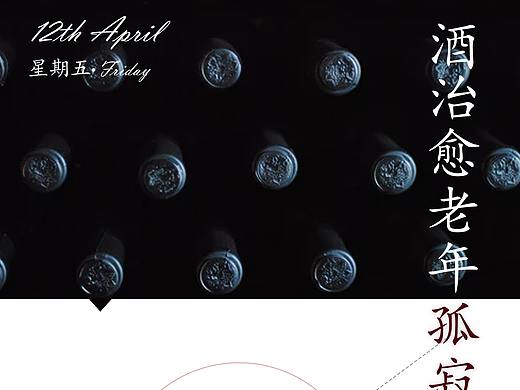早安图04