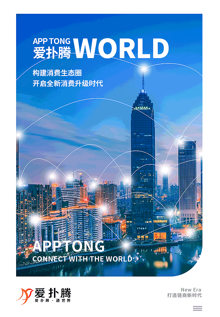 科技風(fēng)海報(bào)合集（圖ZMjQ5NjY2MDg4） - 海報(bào) - 站酷設(shè)計(jì)師咖啡助眠原創(chuàng)素材 - 站酷ZCOOL