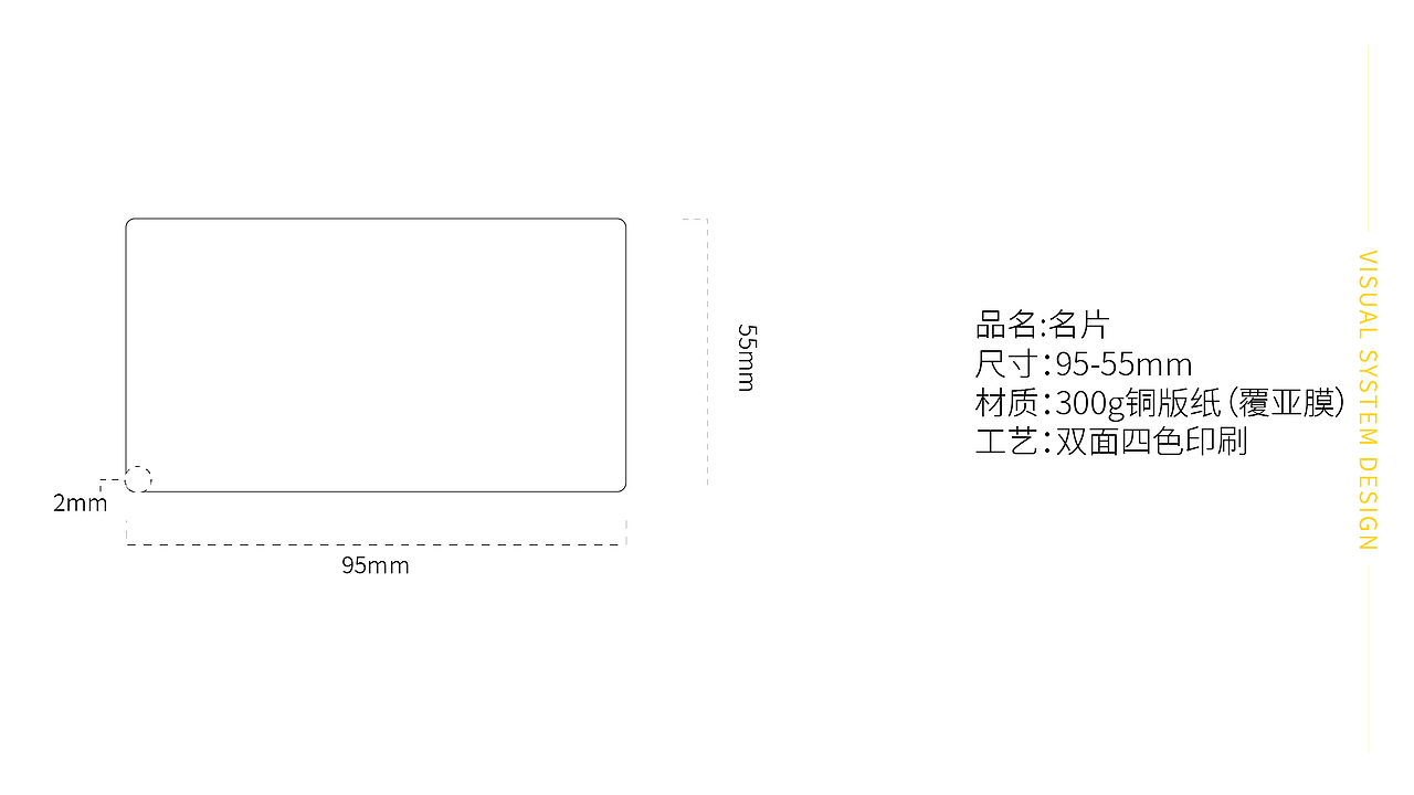 喜客来了（成都）电子商务有限公司vis（图ZMjkzNzQxNjEy） - 品牌 - 站酷设计师孑然设计原创素材 - 站酷ZCOOL
