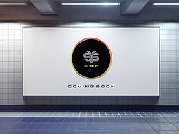 LOGO设计
