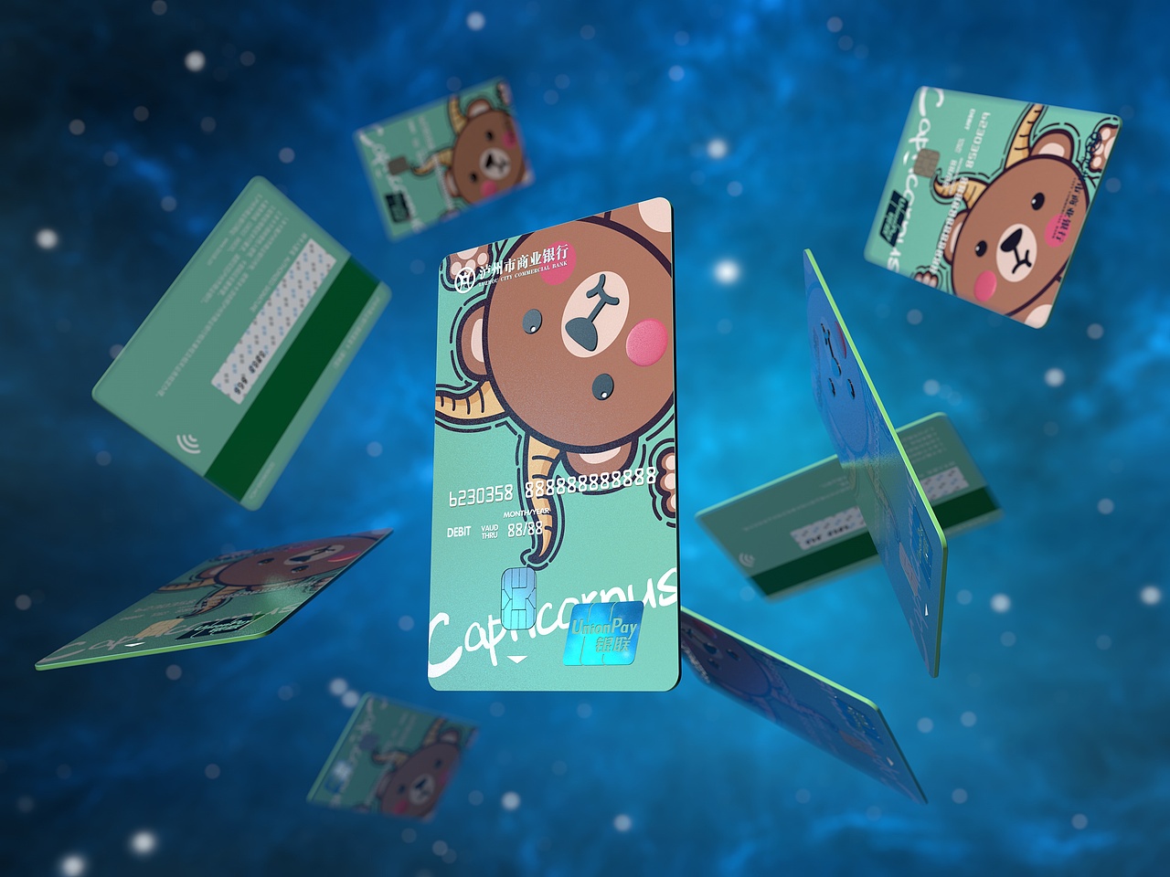 泸州市商业银行十二星座银行卡（图ZMTQwOTI3Mzk2） - 其他三维 - 站酷设计师红鲤鱼与绿鲤鱼ya原创素材 - 站酷ZCOOL