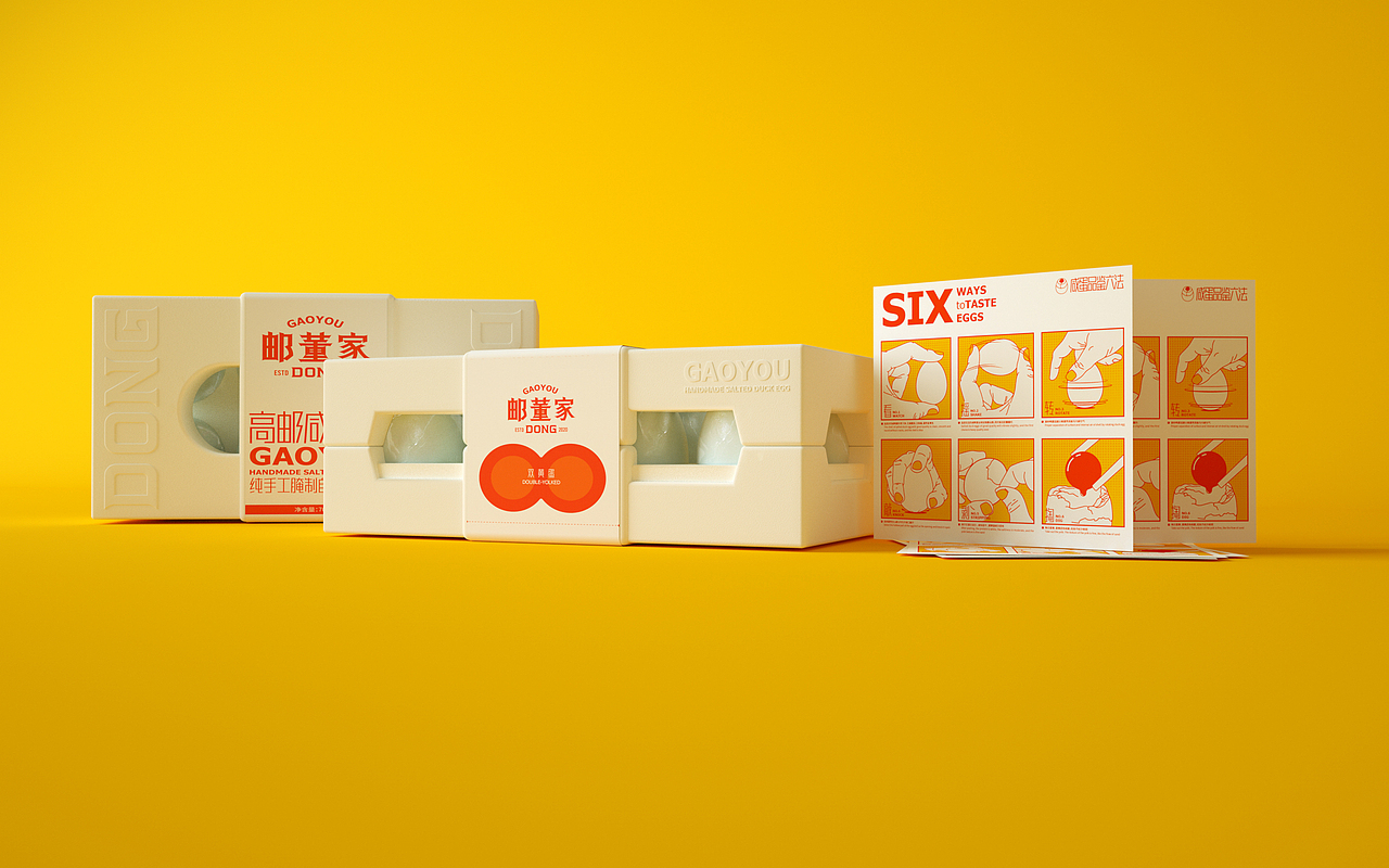邮董家咸鸭蛋品牌设计（图ZMTk1NjIxNTUy） - 品牌 - 站酷设计师THEQ缔蔻品牌设计原创素材 - 站酷ZCOOL