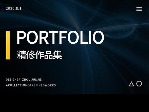 产品精修（个人主页-ZNDc4ODUxNjg=） - 修图/后期 - 站酷设计师望生_原创素材 - 站酷ZCOOL