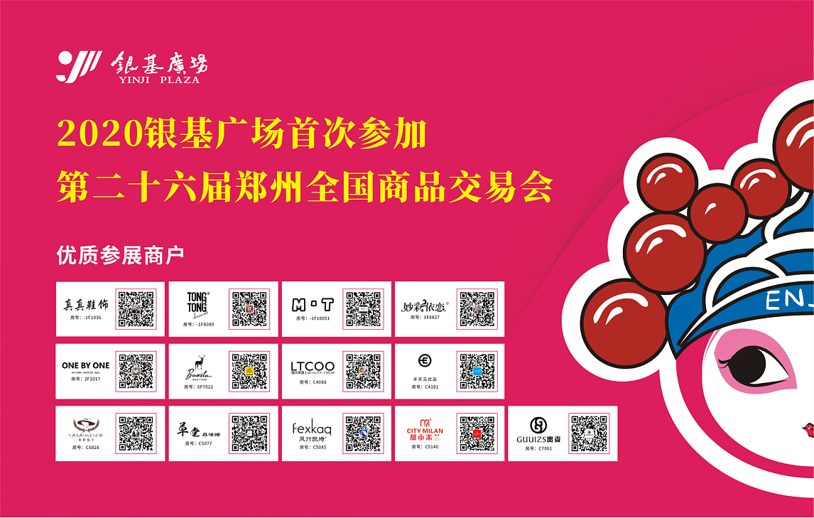郑交会－展会画册&灯箱（图ZMjM1NjgzMDQw） - 品牌 - 站酷设计师诸葛毛毛原创素材 - 站酷ZCOOL