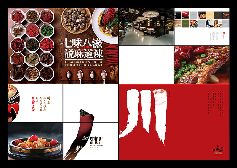 上良设计 部分案例整理交流201403（图ZMTUzMTAyNjQ=） - 品牌 - 站酷设计师上良设计原创素材 - 站酷ZCOOL