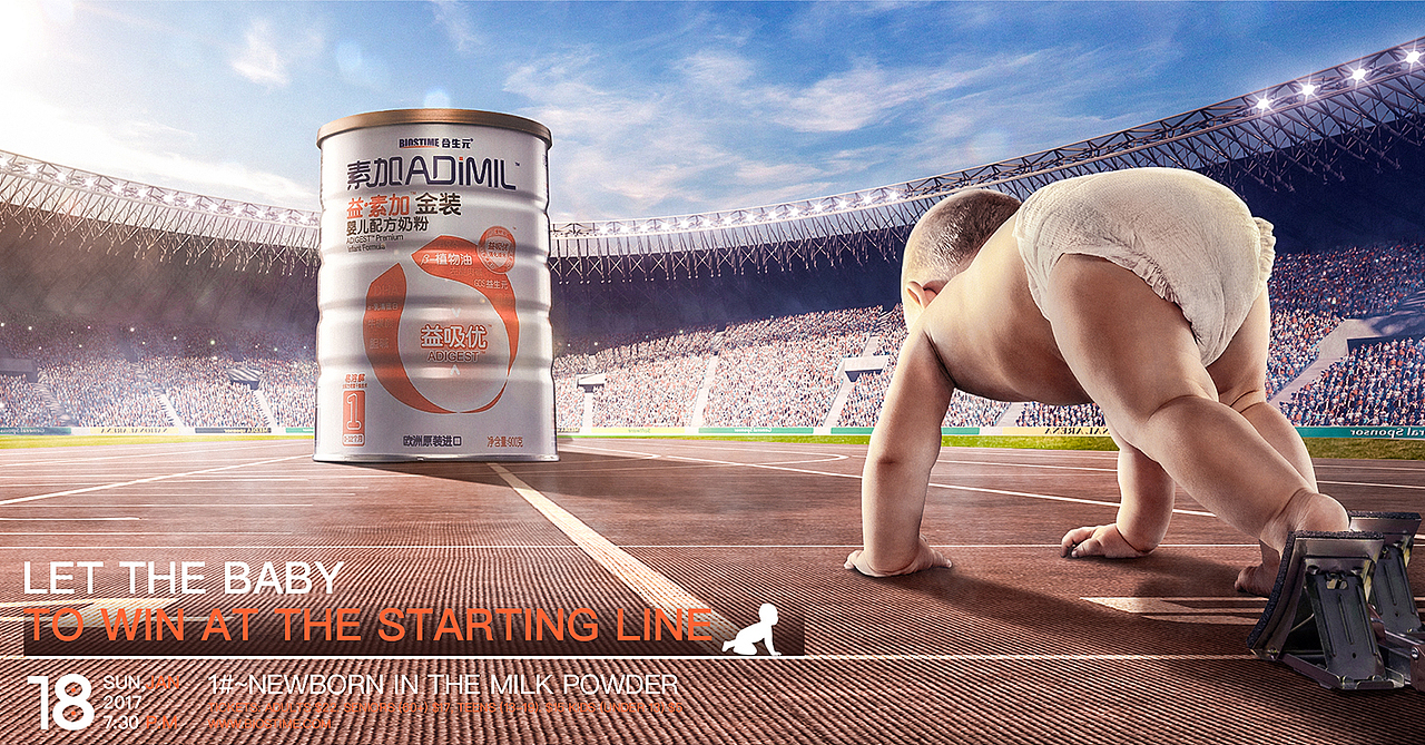 多类目创意合成海报展 by jsboom Studio