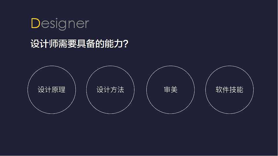 关于设计的一些看法