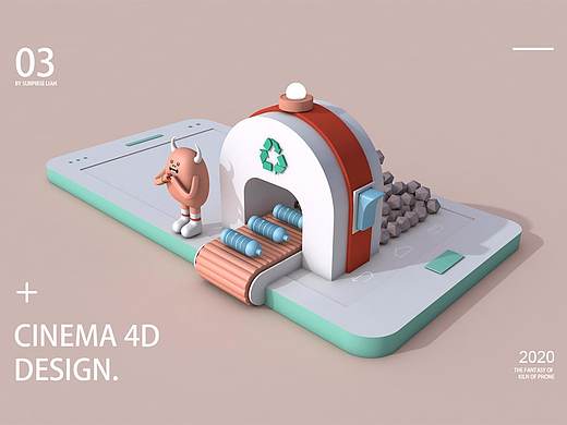 C4D—循环锅炉房系统小场景