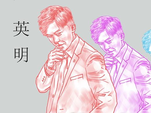 恋物系列-爱情公寓5（个人主页-ZNDM5OTc1NzY=） - 商业插画 - 站酷设计师Fenton_原创素材 - 站酷ZCOOL