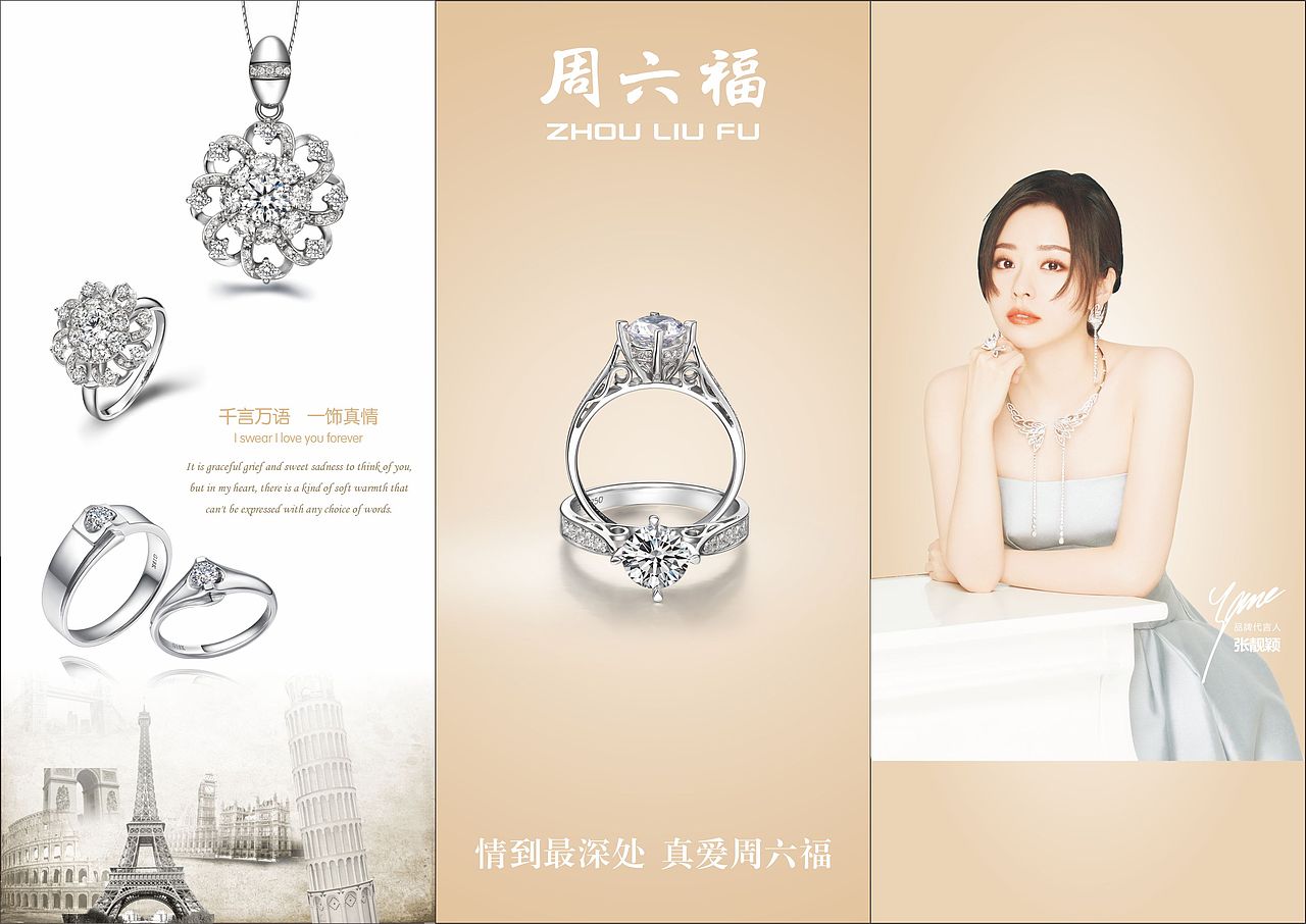2021作品合集（图ZMjYyMDU1OTk2） - 其他平面 - 站酷设计师籽沐茵原创素材 - 站酷ZCOOL