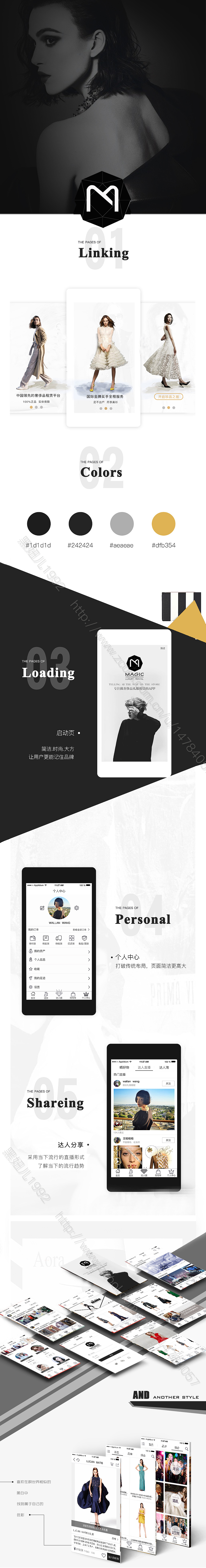 租赁app（图ZNjMyNzI0ODg=） - APP界面 - 站酷设计师白白UI原创素材 - 站酷ZCOOL