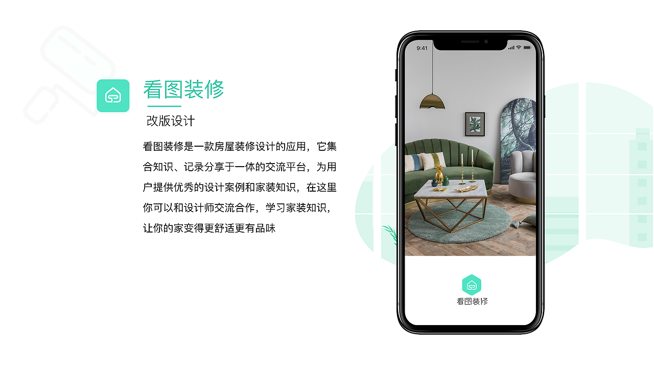 作品集（图ZMTYwOTM4MDE2） - 其他UI - 站酷设计师Vis慧子原创素材 - 站酷ZCOOL