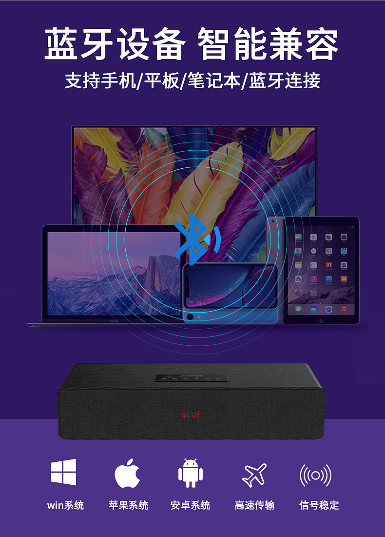 电视K歌音响详情页