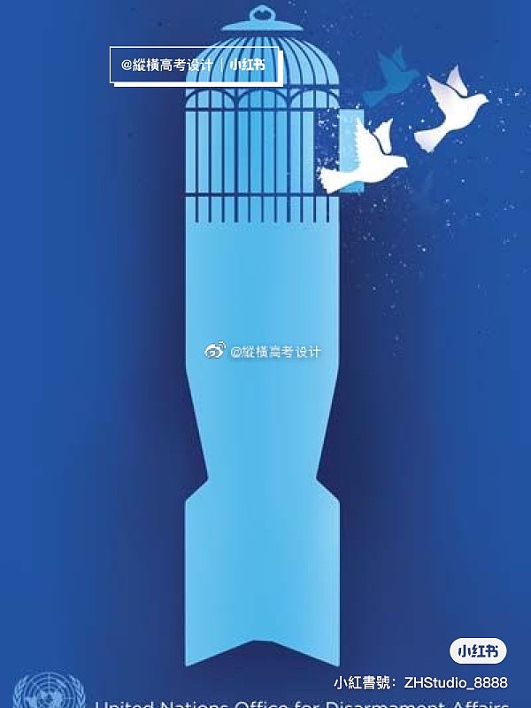 校考设计｜天美设计｜创意海报参考