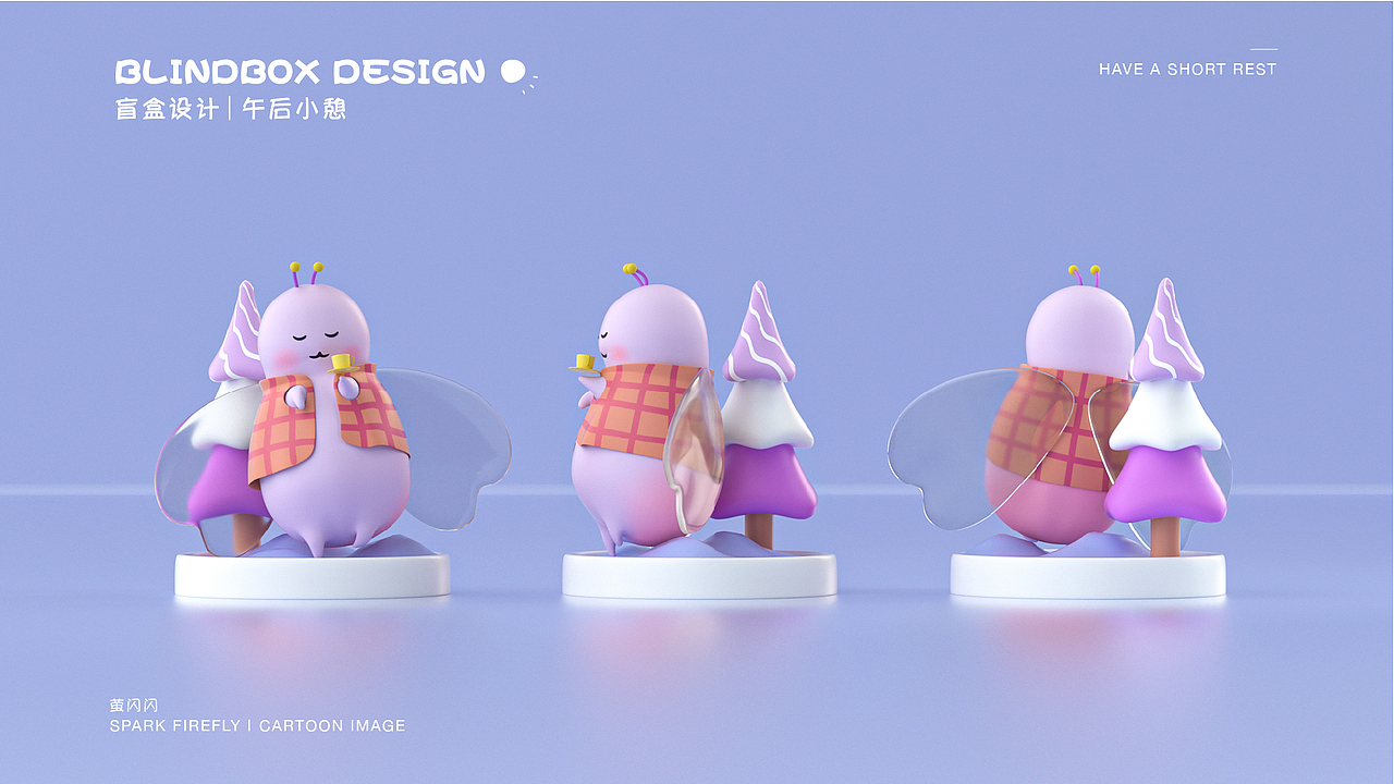 萤闪闪的周末|IP形象设计