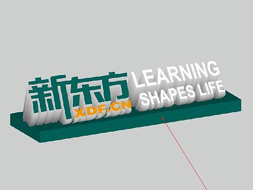 教育集团校区空间升级改造设计项目