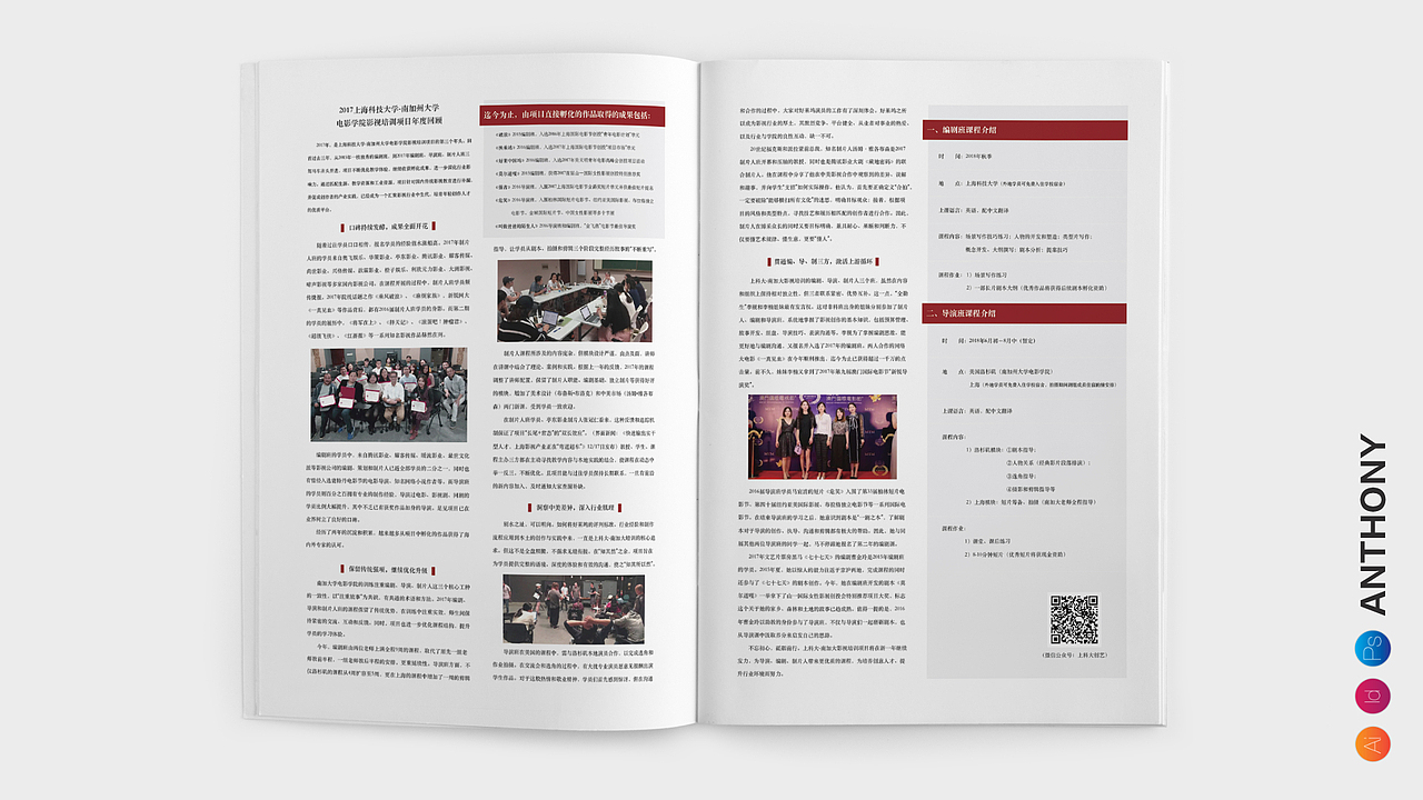 企业宣传册（图ZMTA3MjEyNDA0） - 书籍/画册 - 站酷设计师老猫爱吃小鱼干原创素材 - 站酷ZCOOL