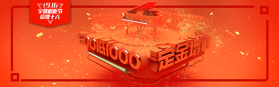 大众点评用图-定金增值