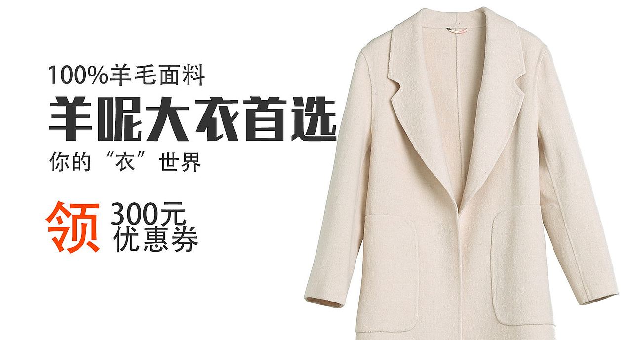 电商设计（图ZMTM1OTE1MDY0） - 海报 - 站酷设计师哈哈小土妞原创素材 - 站酷ZCOOL