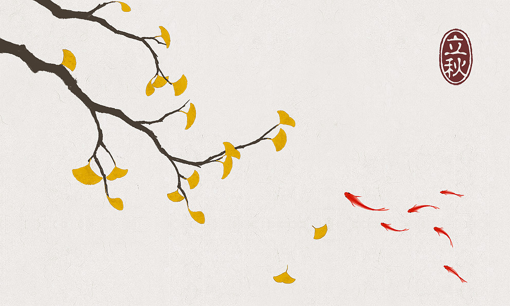 二十四节气插画宽幅横版