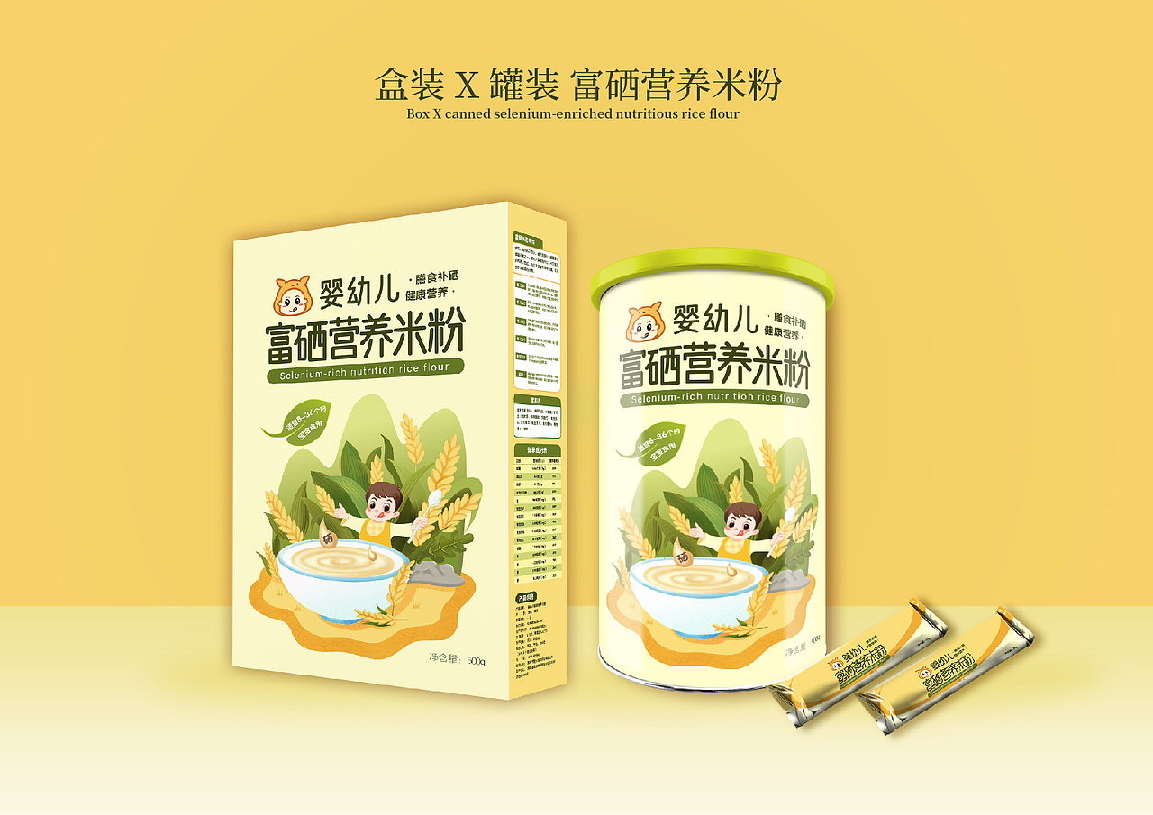 2020年度作品合集|插画|品牌|包装|UI