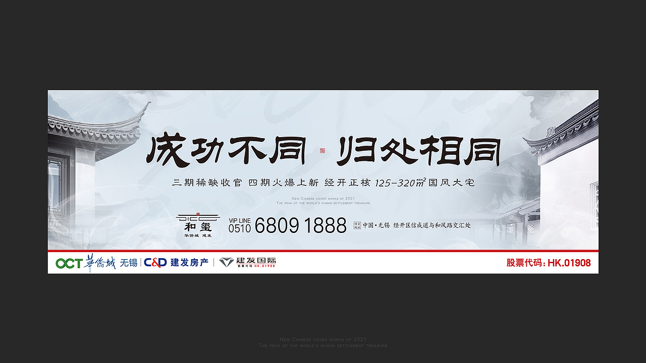 蓝色调-地产中式提案