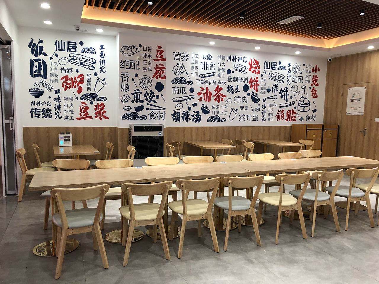 巨美案例|仙居早点鑫未来品牌设计