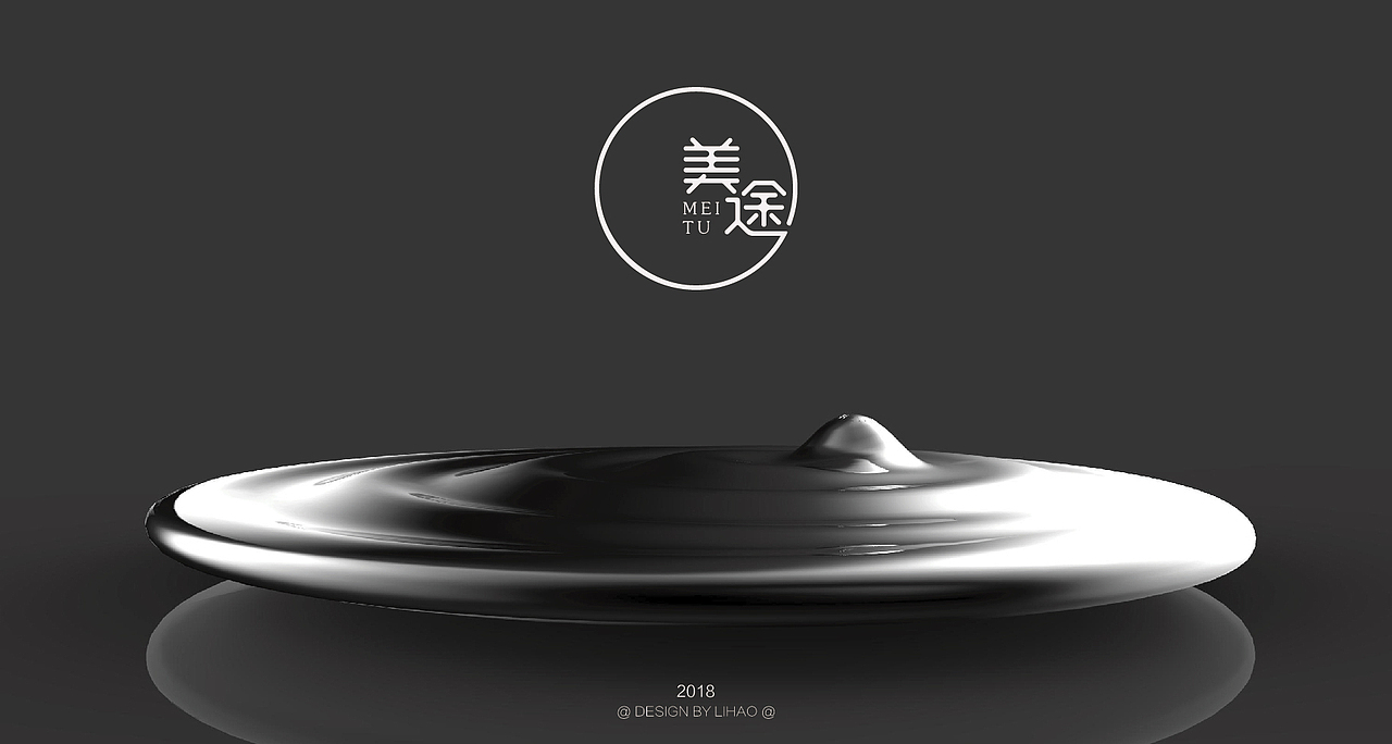美途LOGO设计