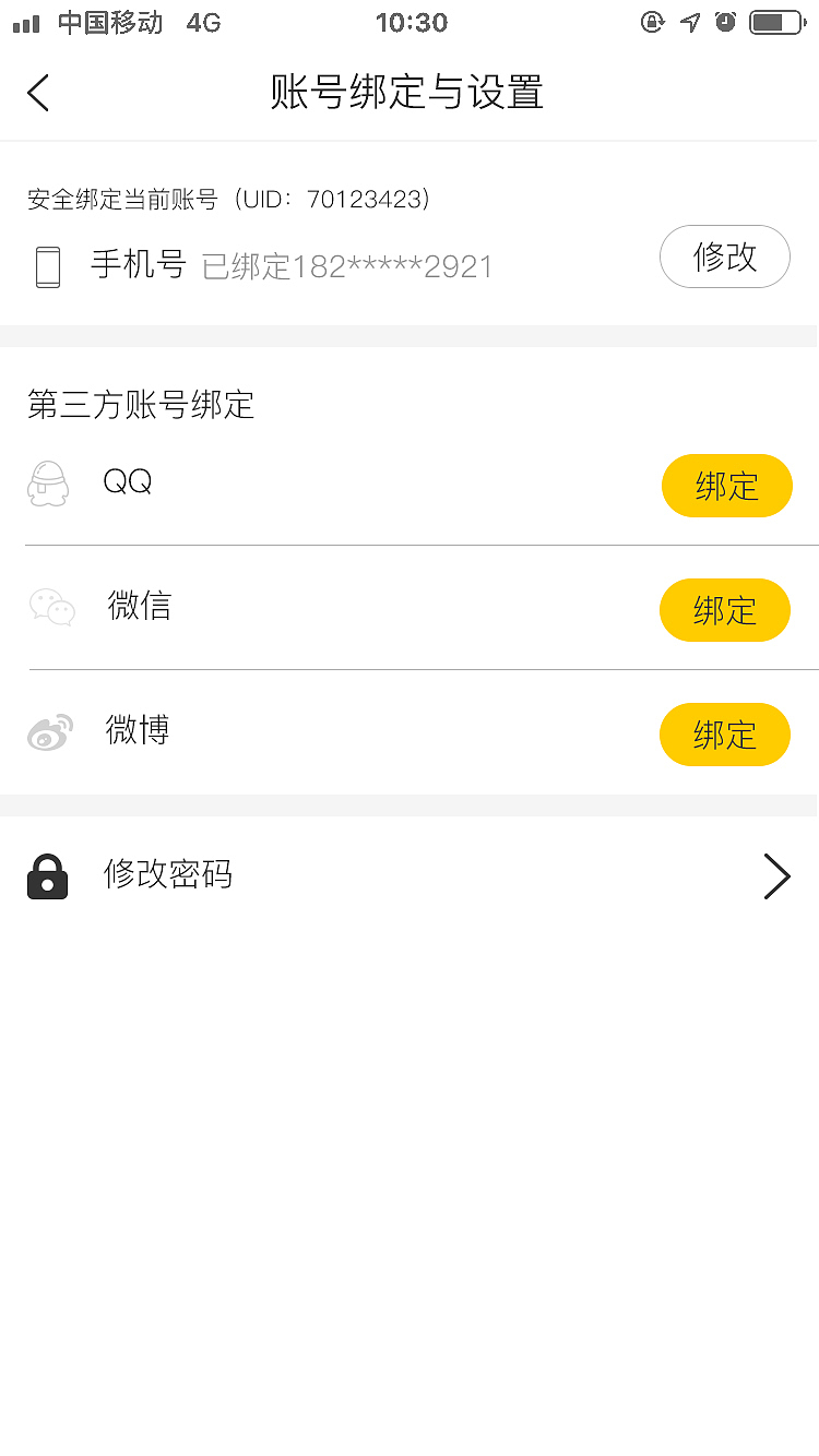 APP设计（图ZMTYxNzcxMTQ0） - APP界面 - 站酷设计师Z13693074原创素材 - 站酷ZCOOL